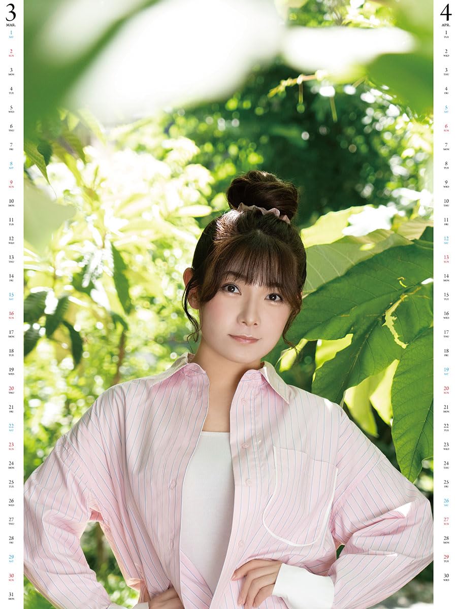 えりかページ Amazon.co.jp: トライエックス 外岡えりか 2025年カレンダー CL-220 B3